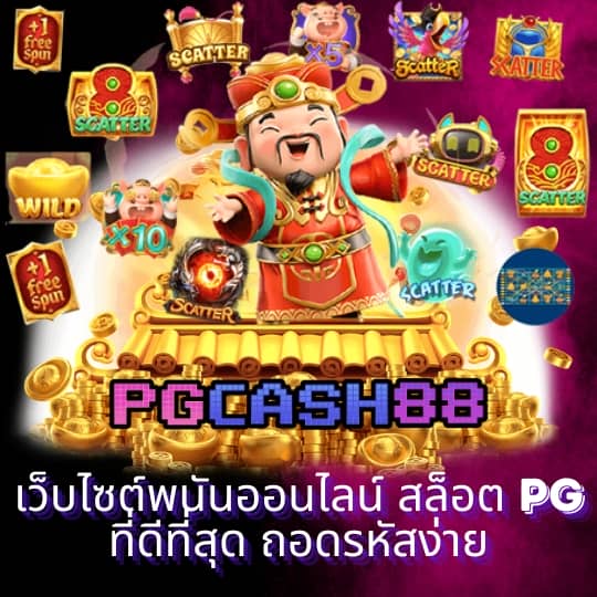ผลสกอร์ล่าสุด