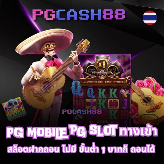 ผลสกอร์ล่าสุด